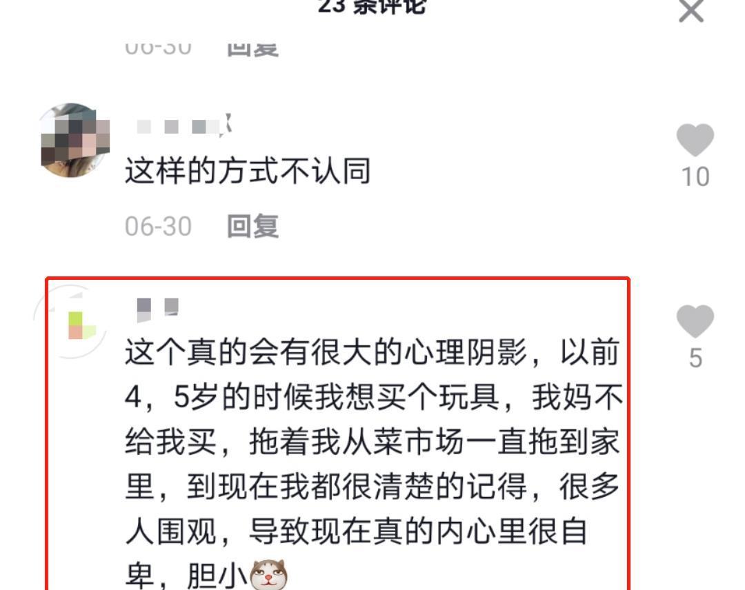 头发|两个情绪失控的妈妈,当街教育孩子让娃很受伤,网友:童年阴影