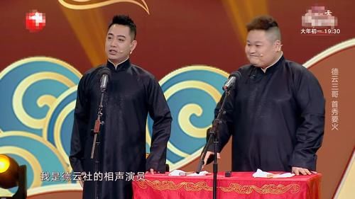 《欢乐喜剧人7》王宁田娃老喜剧人助力回归，李艺彤待定堪忧