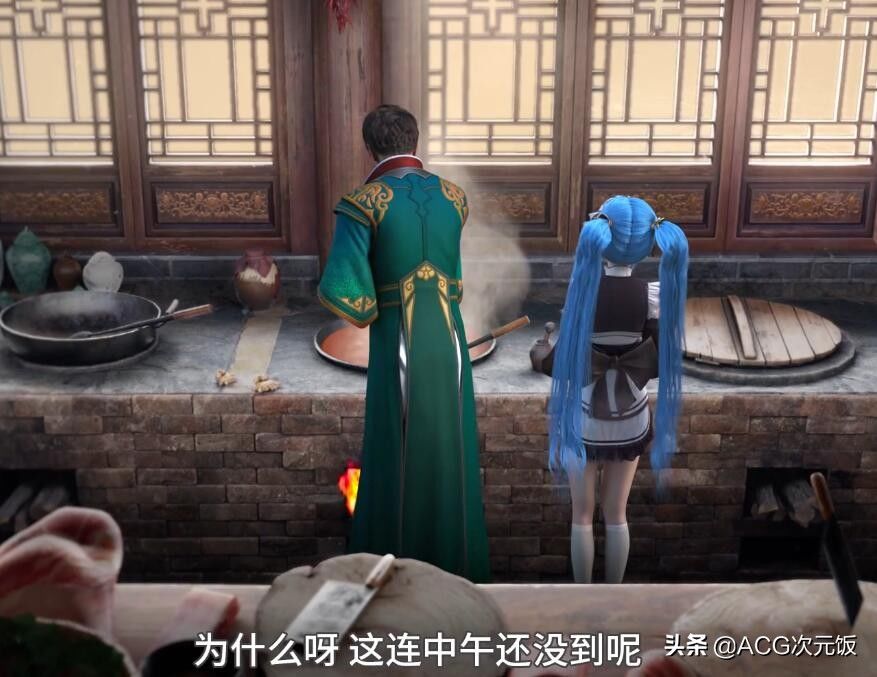 高瑶|《元龙》第二季正式开播，连更3集直接上头，高瑶女仆装爱了
