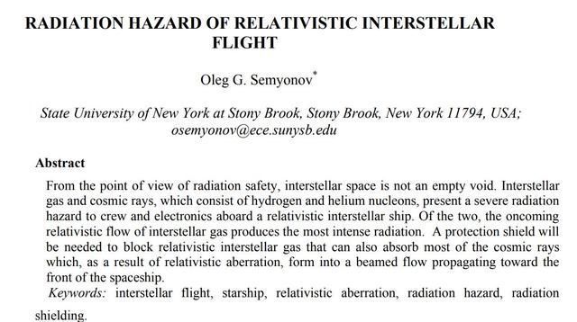 旅行者 旅行者号飞出太阳圈,人类却很失望,那里辐射更强人类无法承受