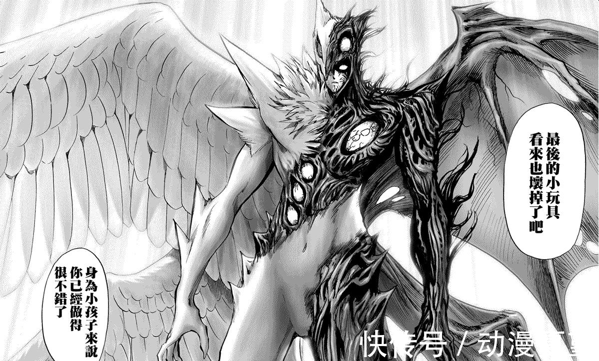 怪人|《一拳超人》甜心假面承认怪人身份,在英协中,他们可能也是怪人