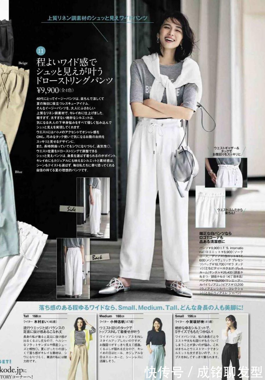 马甲|四十岁女人穿搭越简单越高级,把这些基本款配好,时尚减龄更出众