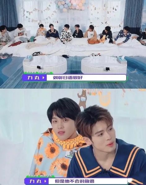 《创造营》力丸选手翻车？节目中吐槽刘彰，却引来众人怒骂