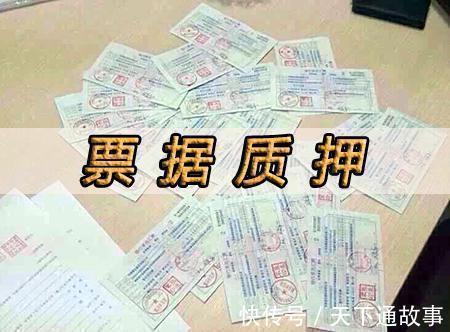 质押|背书≠转让?尤其是这2种方式,并不发生票据权利的转移