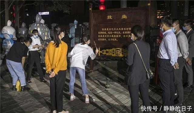 我们用最高“国礼”向英雄致敬!