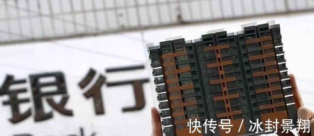 房价|假如银行暂停房贷业务,有多少人能全款买房房价是否就此下跌