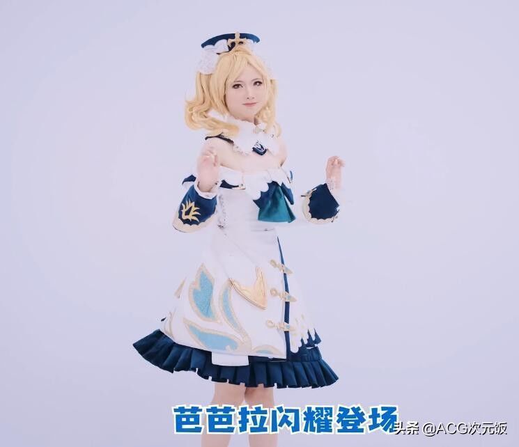 二创|B站上的官方号COS原神芭芭拉,客服小姐姐换泳装!玩家:想被踩