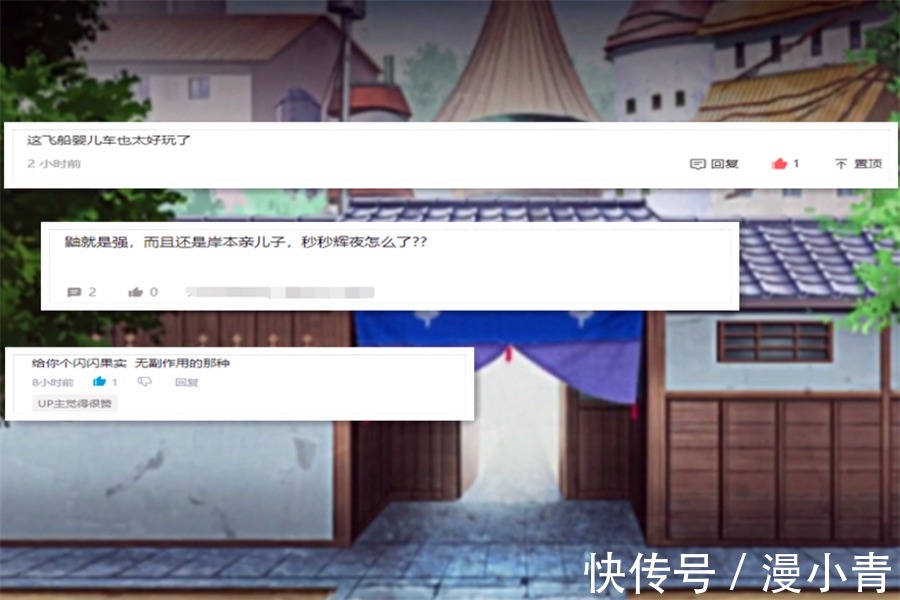 弗利萨|穿越火影忍者2:获得弗利萨同款婴儿车,决心改写宇智波灭族命运