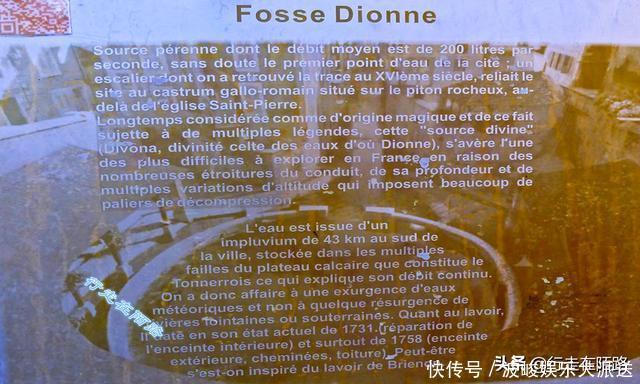 千年古井的秘密:发现至今从未干涸,举报潜水者有万元奖金