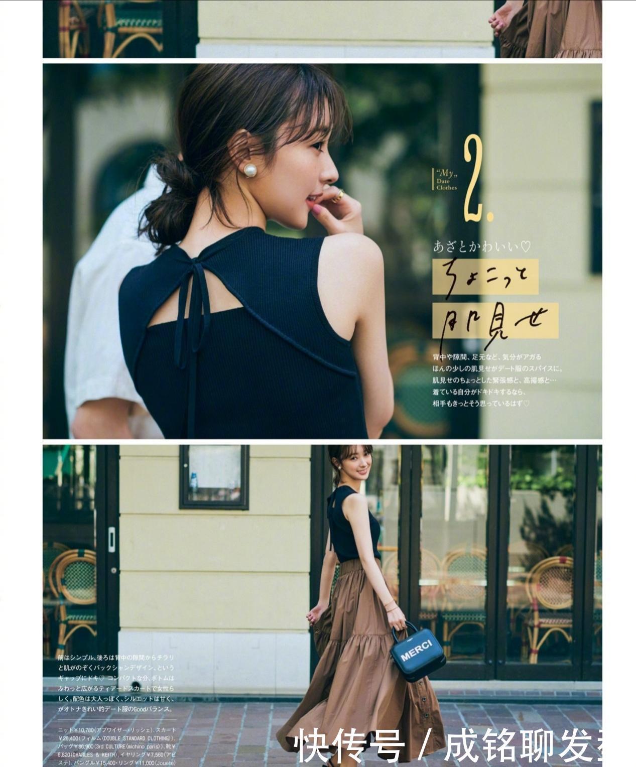 碎花裙|今夏流行穿“长裙”,精致优雅又时尚百搭,显瘦显高又显气质