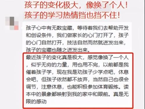 “重点高中考不上，一半学生上技校”，普通孩子到底该怎么逆袭？