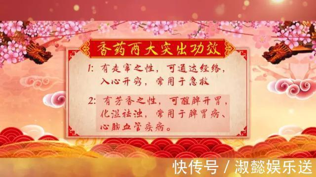 陈皮|藏红花、陈皮、沉香，使用方法不对，效果差强人意，白白吃这么久