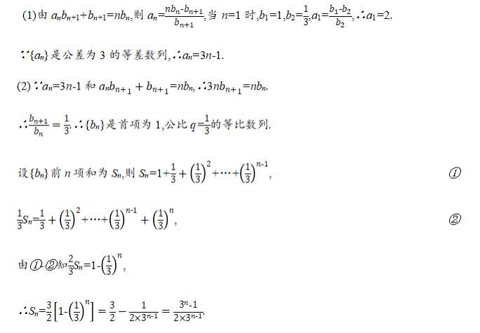 评分|2020高考数学＂评分细则＂发布，高三生考前必看！