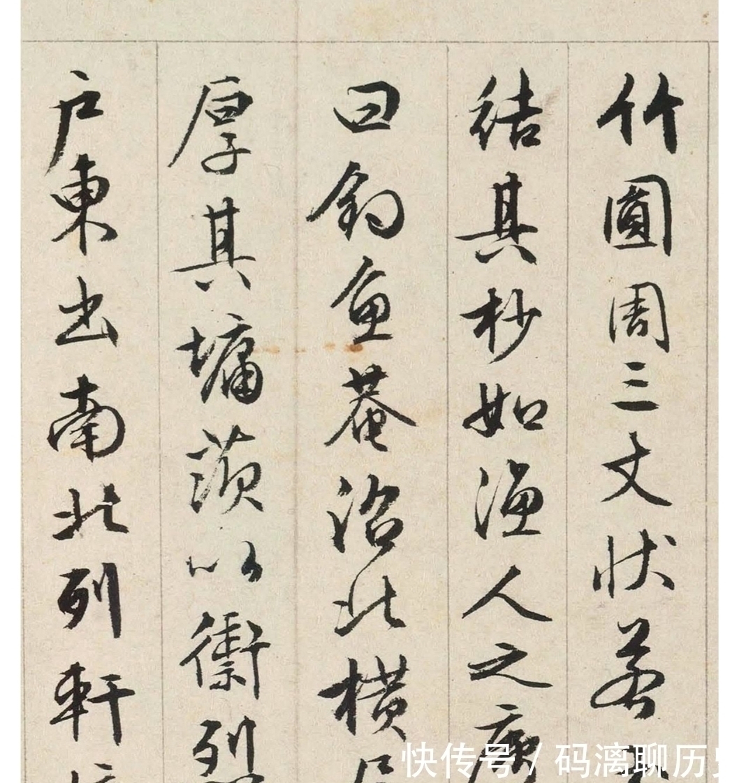 司马光@89岁文征明,以60多年功力写的一幅作品,书法门外汉都叹为观止