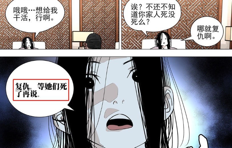 一人之下|《一人之下》第537话:宝儿姐说出自己不是王,诸位大佬傻眼了