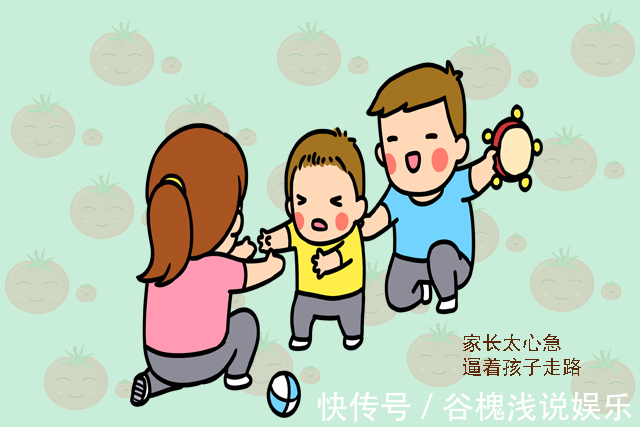宝宝|为何有些娃9个月就会走路,而有些一岁半还不会?根源在家长身上