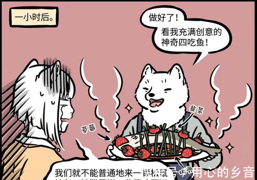 爸妈|非人哉不擅长做饭的九月妈妈下厨，有不擅做饭的爸妈是什么体验