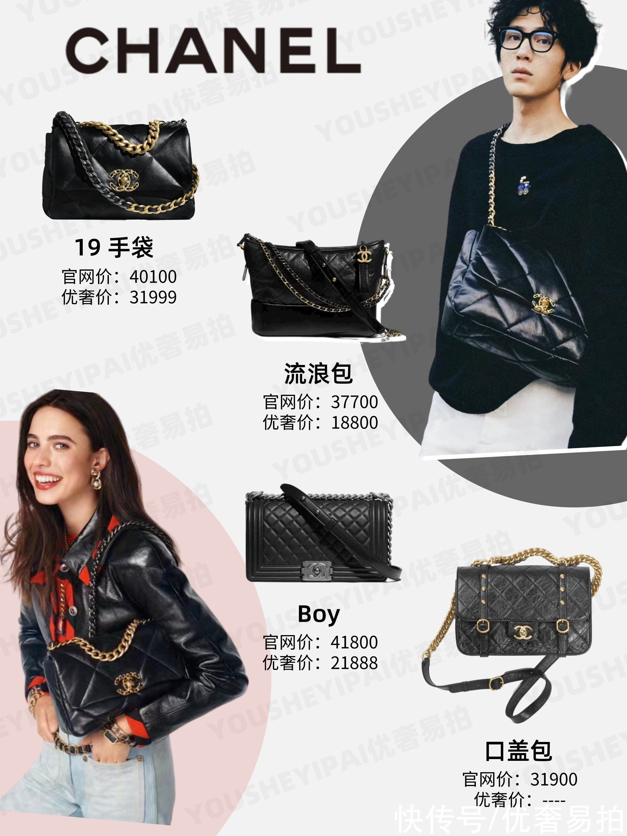 无性别主义|奢侈品种草｜无性别主义｜男生女生都能背的包包