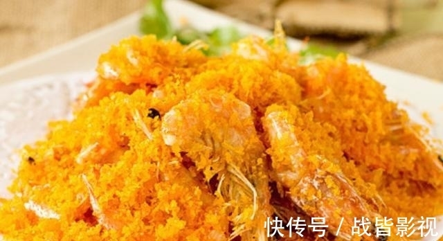 美味|居家分享避风塘风味炒虾,脆嫩爽口,营养美味,家中孩子特爱吃