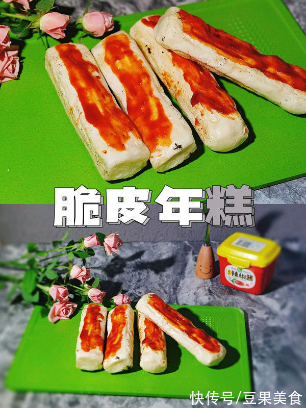 #暖冬酱在手，嗨吃部队锅#脆皮年糕