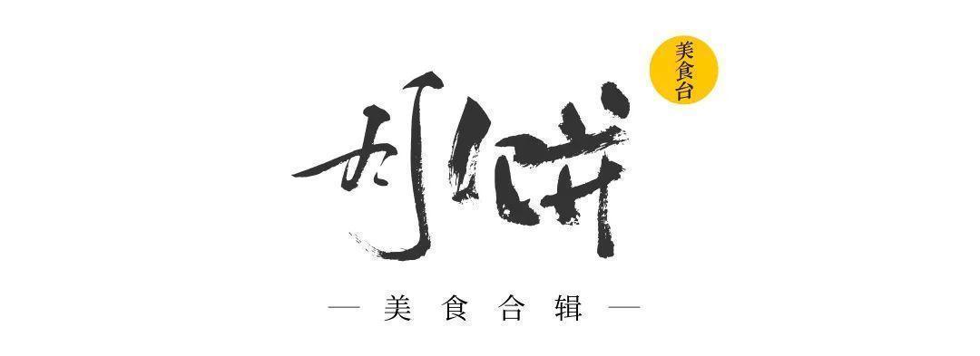 全国最好吃的20种月饼,看看有没有你家乡的