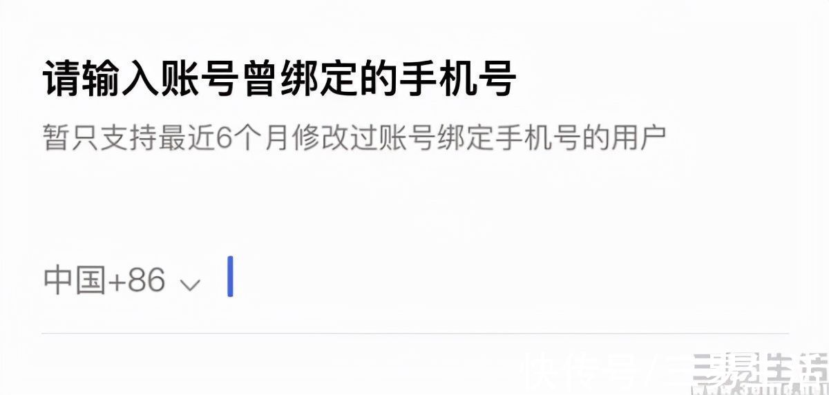 互联网时代|王思聪因盗号怒喷美团，万亿巨头怎么就庇护不了用户