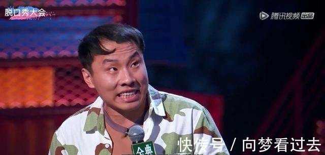 徐志勝|(zhì)不炒CP了，《脫口秀大會4》越來越像“奇葩說”了