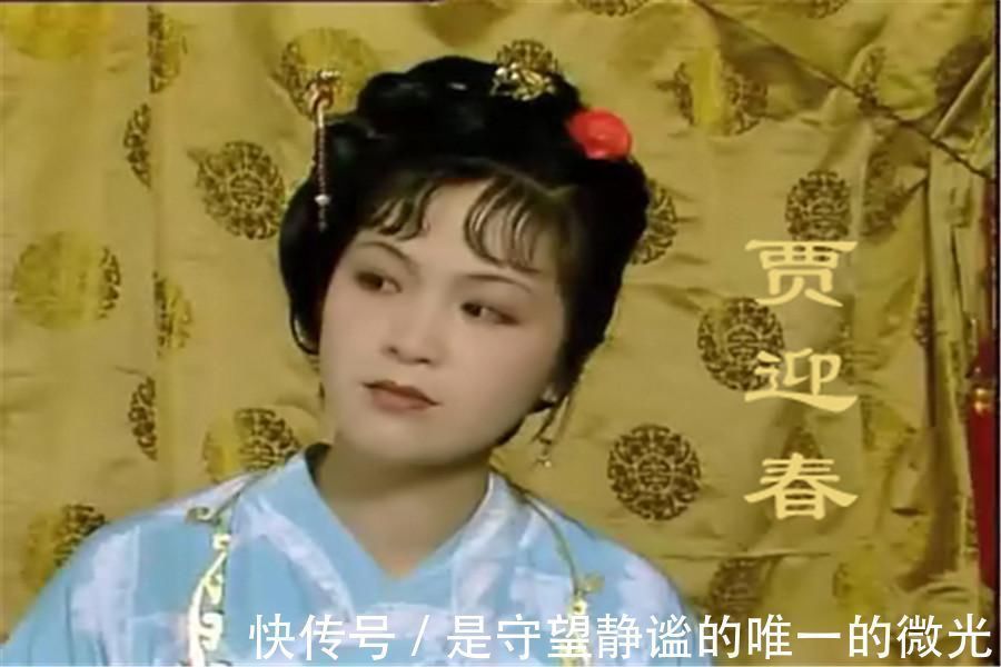 曹雪芹$沉默不语的迎春,却用这三个字唤林黛玉,暴露了和她的真实关系