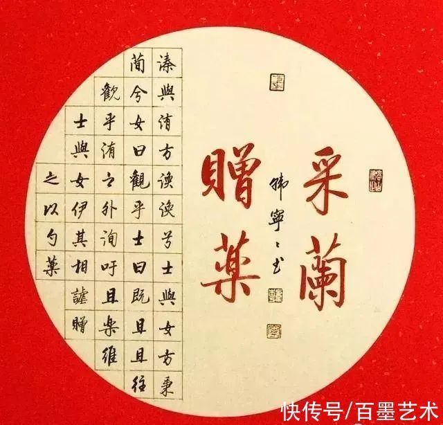 北京市&她被称为“女启功”,书法极富启功神韵!你怎么看呢?