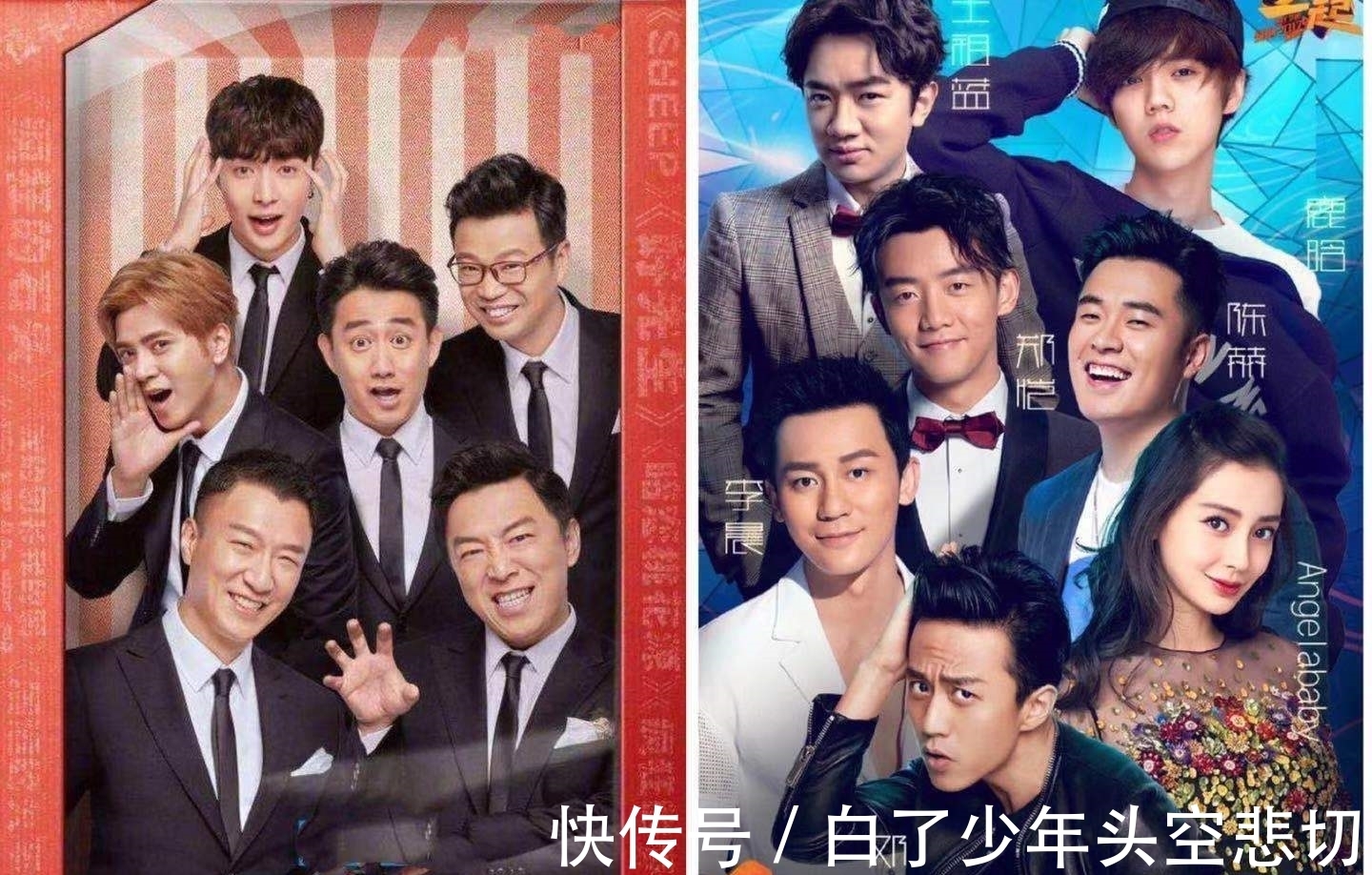 严敏|邓超、陈赫、鹿晗再出发,《五哈》第二季即将开播,你们期待吗