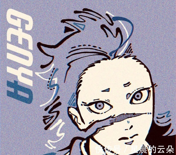 精致|不同画风的《鬼灭之刃》,一样的角色,不一样的精致