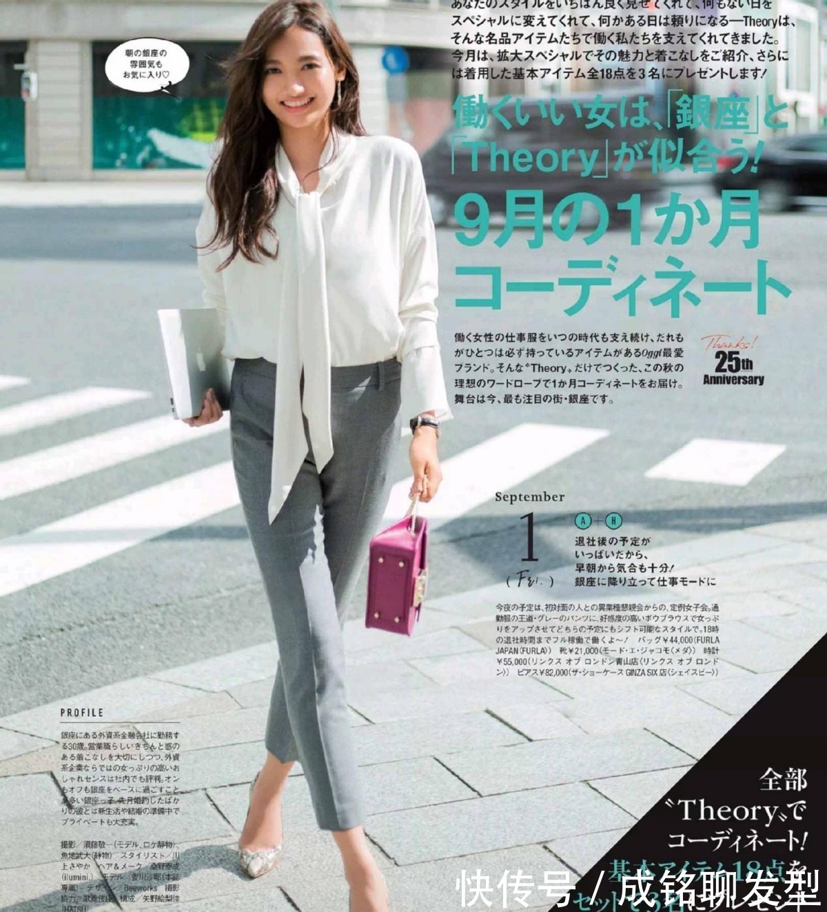 西装裤|这才是最适合中年女性的裤装搭配,优雅又大气,时尚百搭又显腿长