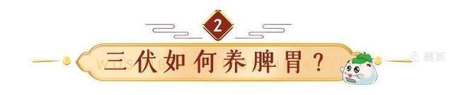 脾胃不好|脾胃不好百病尤生,健脾食疗方坚持给孩子做起来吧