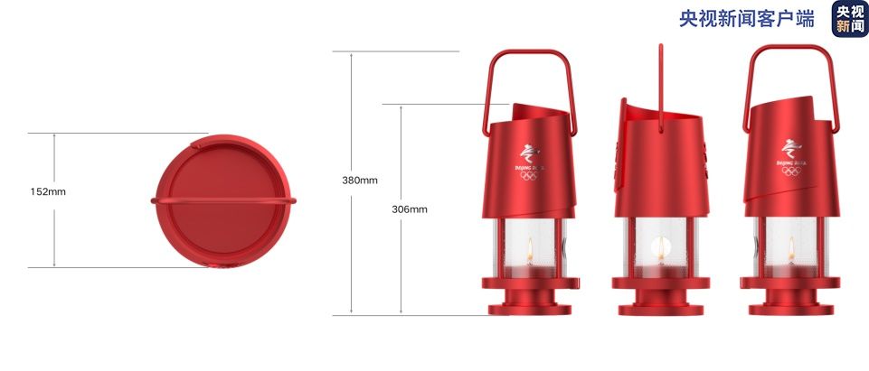 火炬手$冬奥火炬标志、火种台和火炬手服装长啥样？