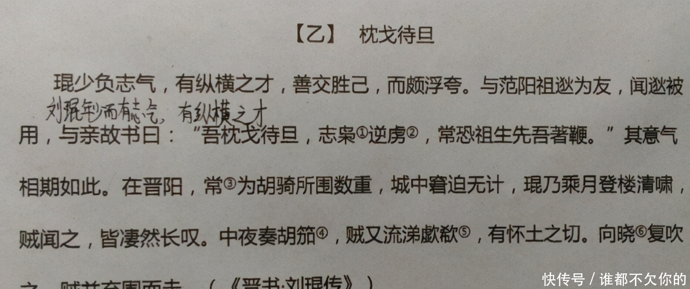 技巧|初高中文言文绕口又难记，想要轻松背下来，掌握背诵技巧很重要