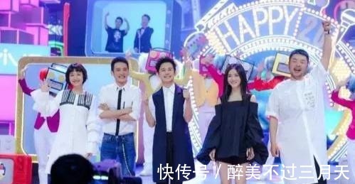 成毅|《快本》的缺點并不是誰紅請誰,而是這一點,成毅龔俊深有感觸