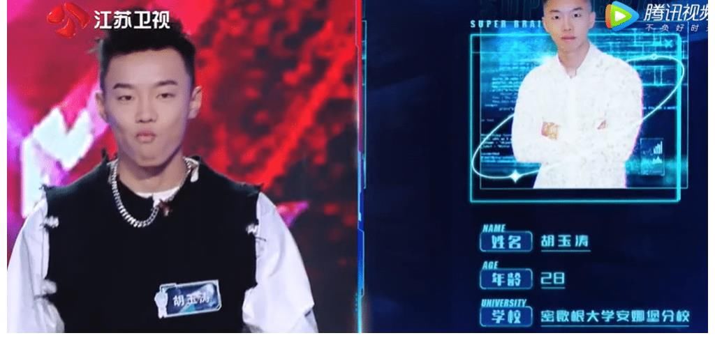 《最强大脑9》首播,4大缺点暴露,演出来的高智商,还有什么看点