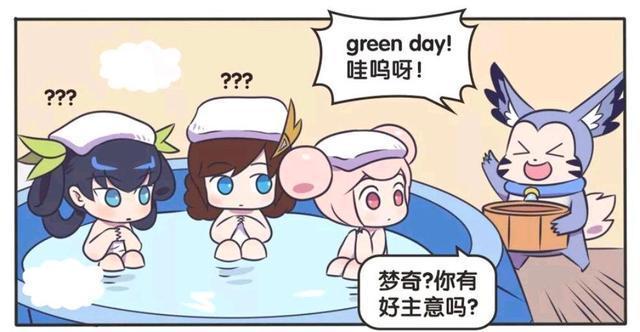 王者荣耀漫画、梦奇第一次和女孩子泡澡,泡着泡着就膨胀起来了?