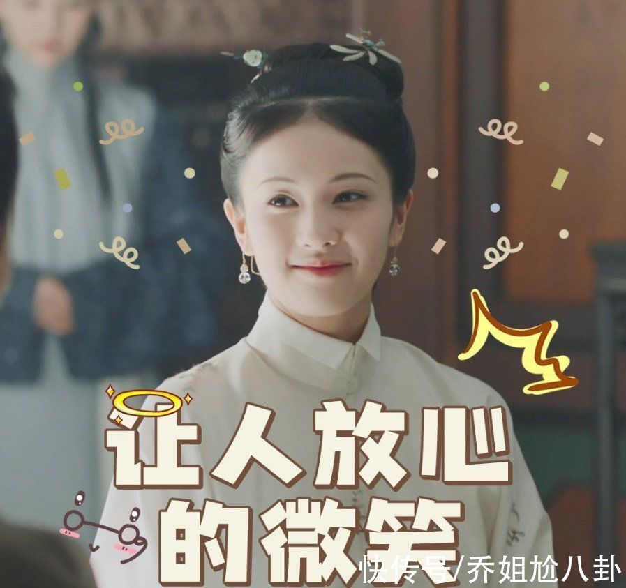 金晨|《玉樓春》等了37天，終等來央媒的認可，她的哭戲獲央媒怒贊