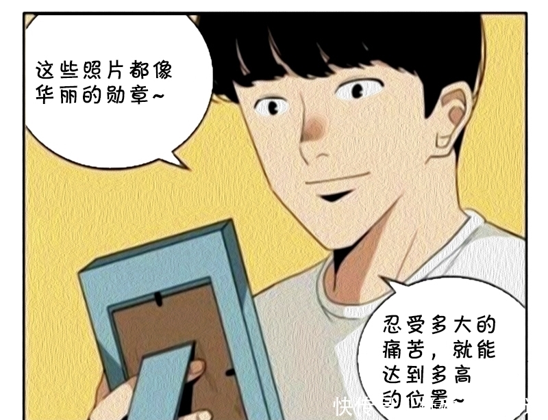 细节|恶搞漫画：喜欢观察细节的学长