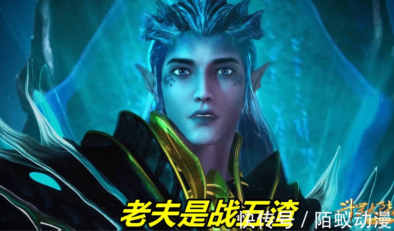 海龙|斗罗大陆:10W年小白说出隐藏秘密,海马斗罗是渣渣,最强两位会领域