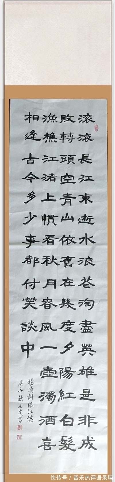 艺术人生@书画兼修,精彩人生一一实力派书画名家翟西文作品赏析