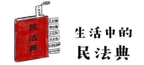 共同财产|婚前房产，婚后加名属自娱自乐明年起，离婚后房产按这样处理