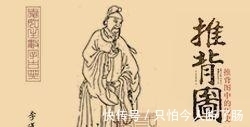 千古第一奇书|中国有一部“千古第一奇书”,据传预言了2031年:世界将会统一?