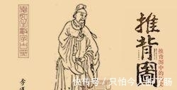 千古第一奇书|中国有一部“千古第一奇书”，据传预言了2031年：世界将会统一？