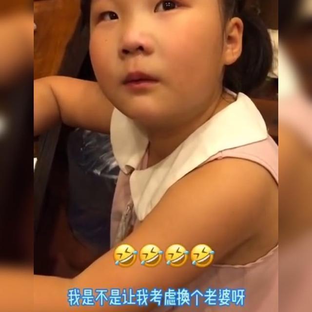 爸爸|萌娃问爸爸“我能换妈妈吗”爸爸被问得哑口无言,网友心疼