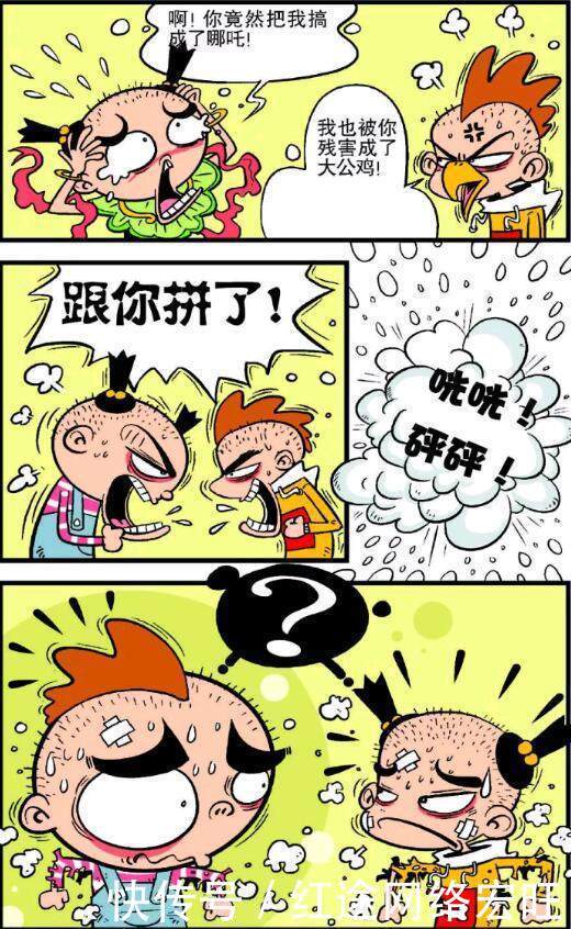 阿衰漫画阿衰化身武林外传绝世高手后与大脸妹决战到天亮 快资讯