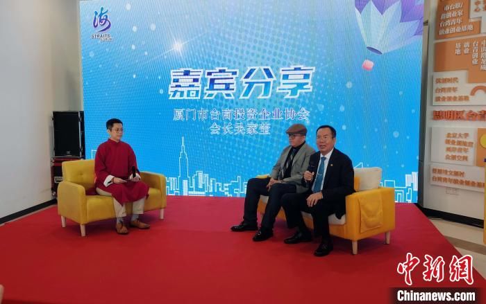 吴家莹|2021海峡论坛文创IP设计大赛启动