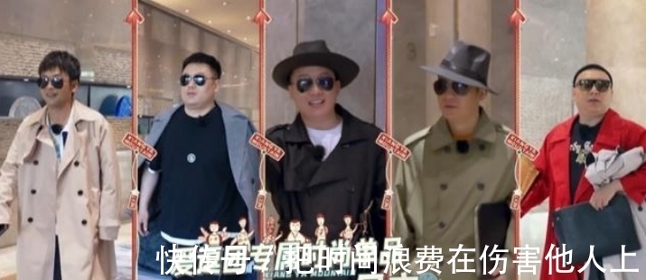 象牙山爱豆团|新开播综艺《象牙山爱豆团》清一色好评，堪称综艺黑马，观众笑的前仰后翻