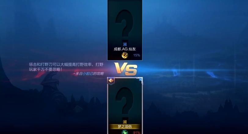 削弱|梦泪新英雄澜首秀，坦言有两点太无敌了，不削弱不可能走出体验服